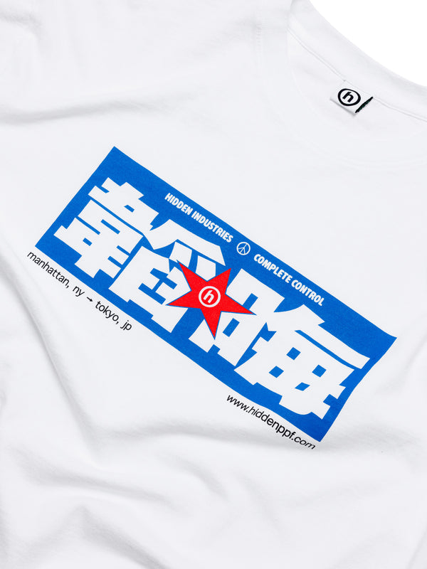 Hidden Industries Tee
