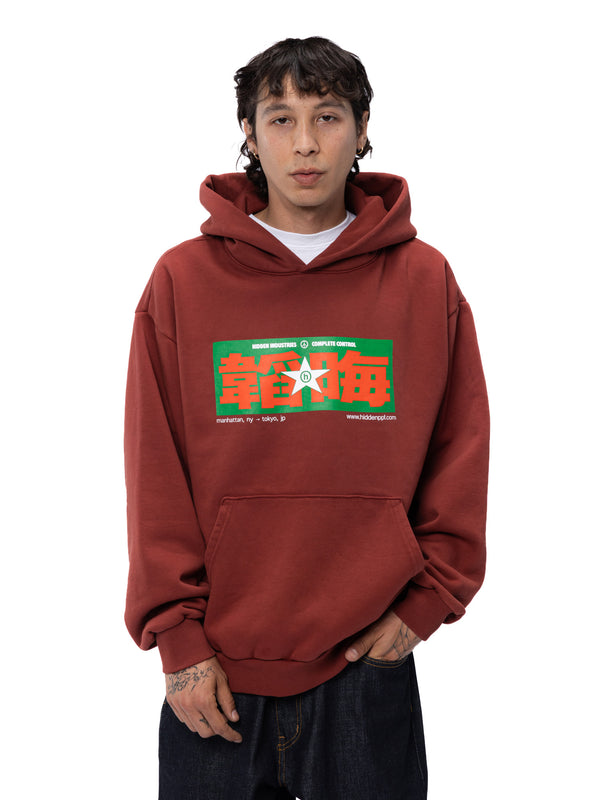 Hidden Industries Pullover
