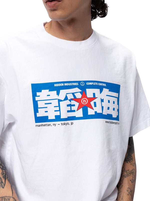 Hidden Industries Tee