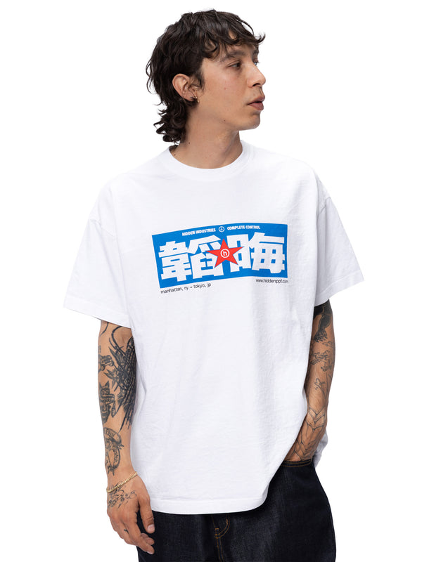 Hidden Industries Tee