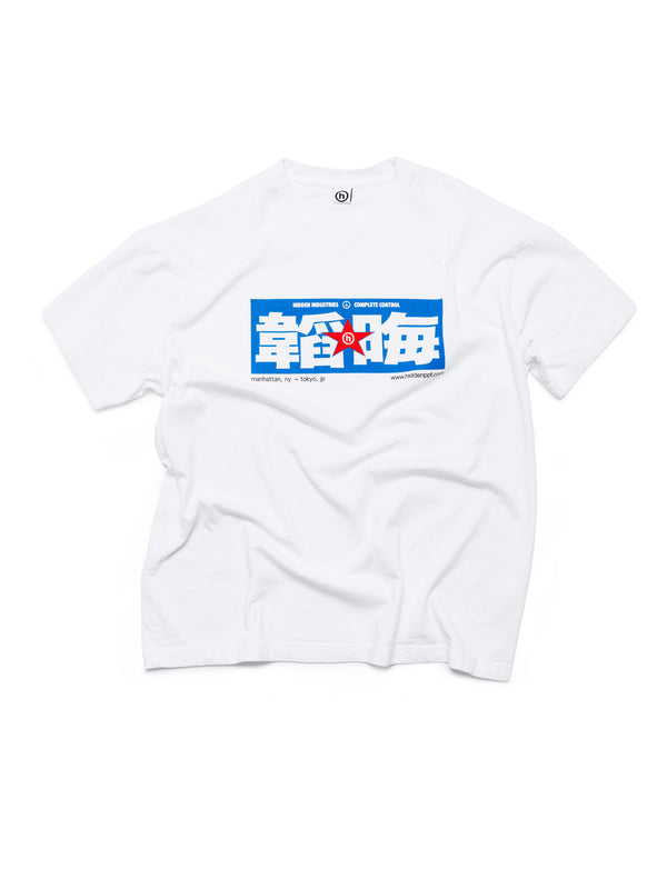 Hidden Industries Tee