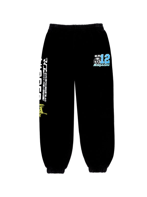 Part II: Born to Kill Sweatpants